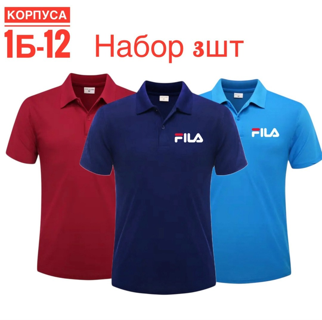футболки мужские,поло с логотипом,мужская футболка поло,поло с