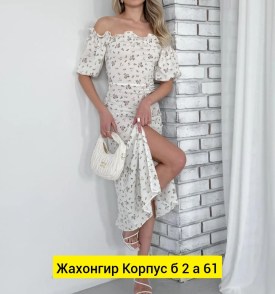 Платье