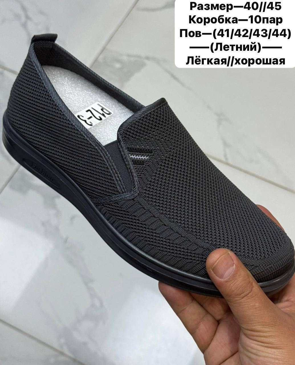 ,мокасины мужские летние,слипоны мужские,слипоны мужские летние,мужские летние мокасины артикул570934 екко классик