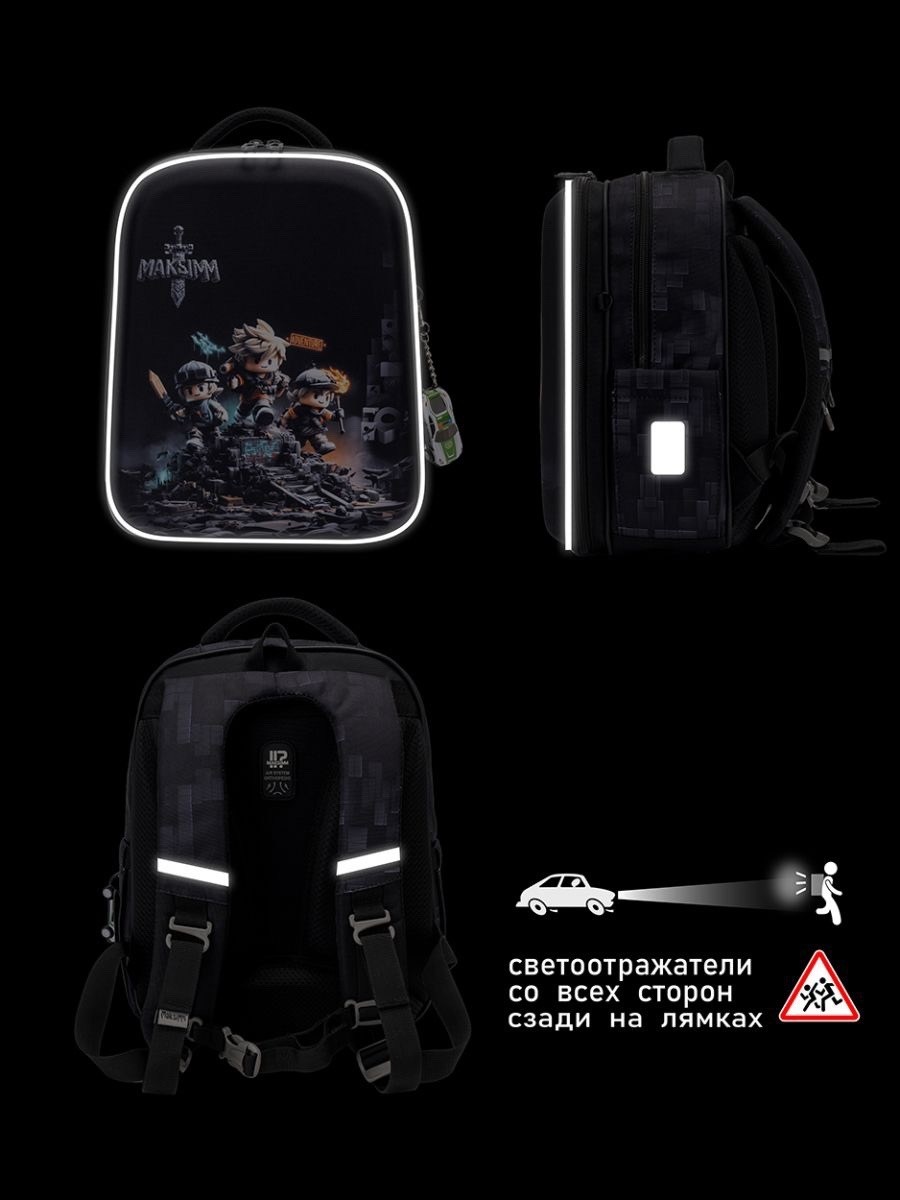 рюкзаки школьные,школьный рюкзак для мальчика,ранец для школы,школьный ортопедический рюкзак,рюкзак для мальчика