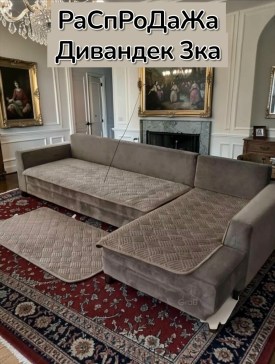 Сумка
