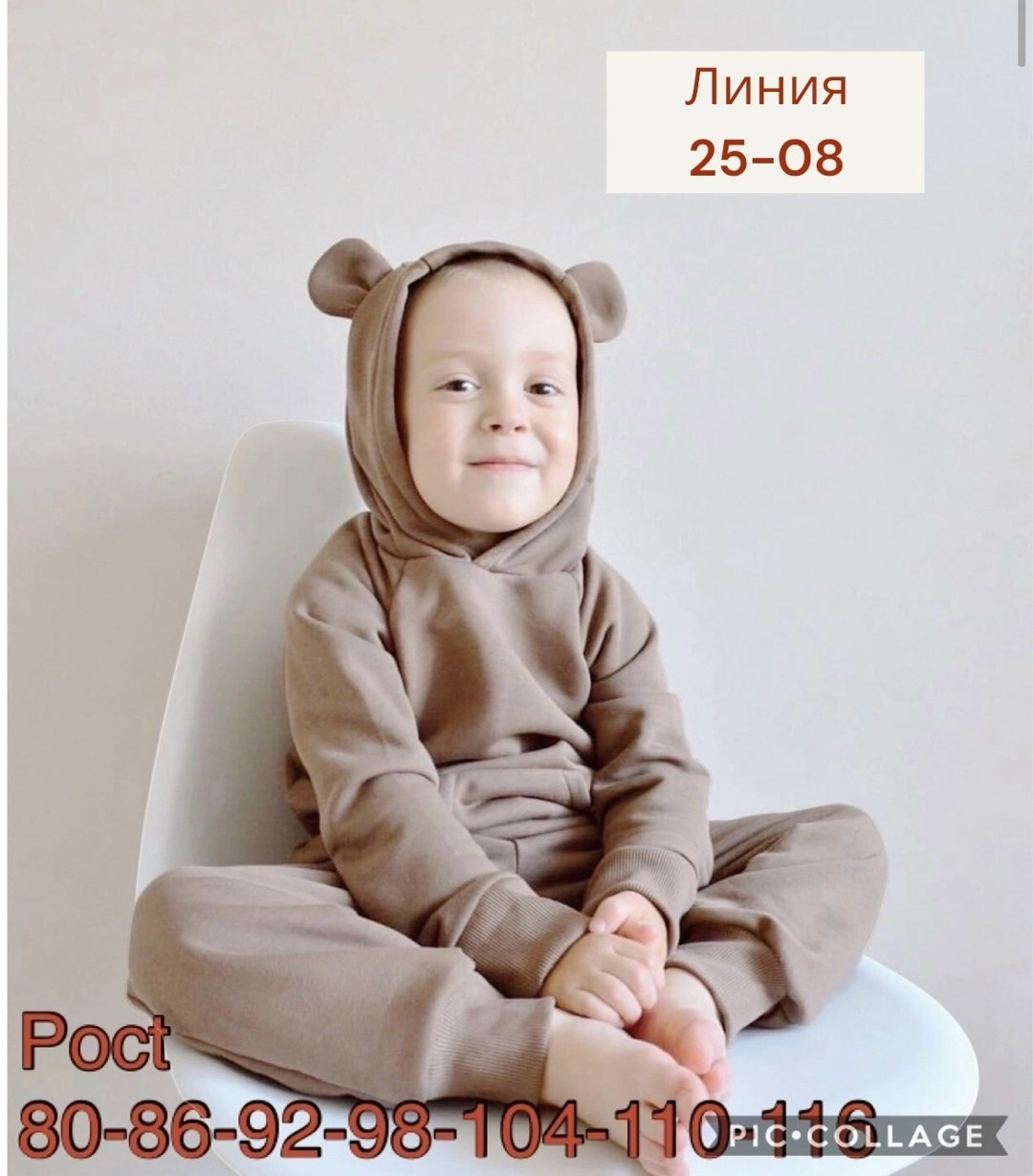 костюм спортивный,костюм на флисе,комплект костюм,детский спортивный костюм на флисе,костюм детский