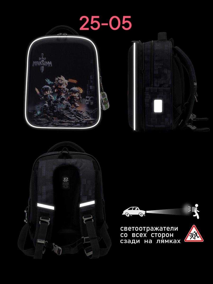 рюкзак школьный для мальчика с ортопедической,рюкзак школьный для мальчика,рюкзаки школьные,ранец для первоклассника,детский рюкзак школьный