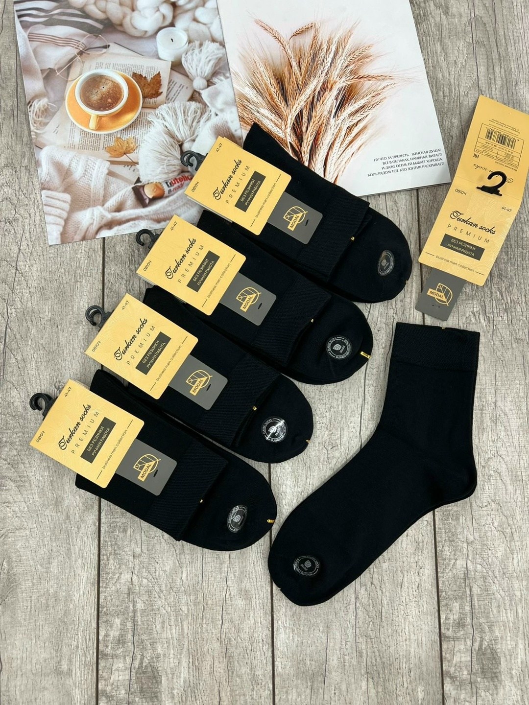 носки мужские,носки мужские 10 пар,носки мужские туркан socks,носки мужские хлопковые,комплект носки мужские