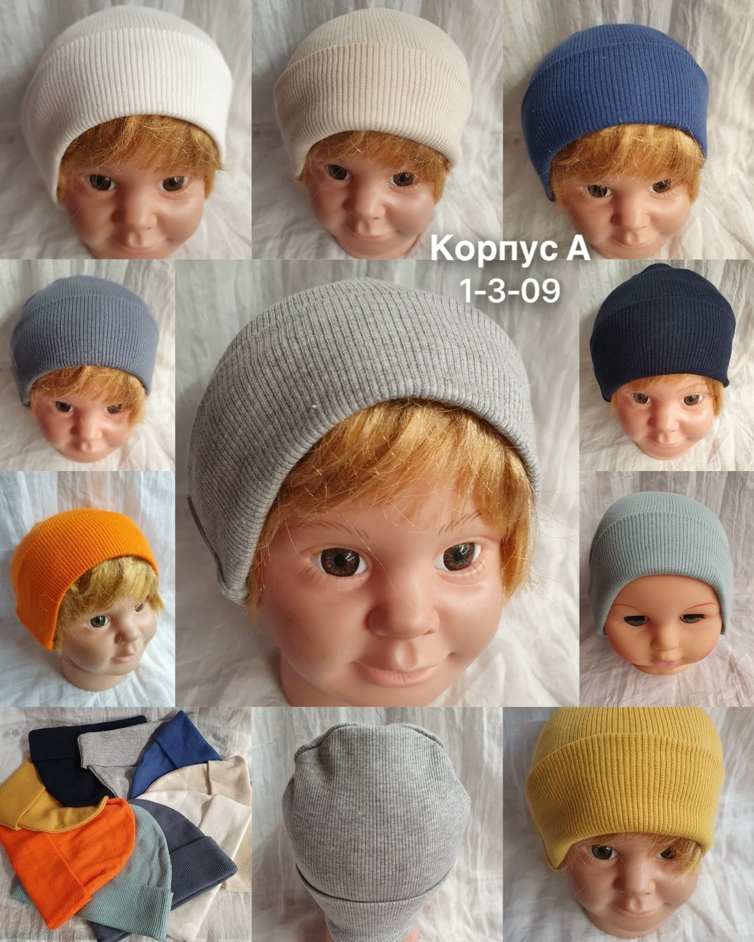 шапочка детская,комплект шапочек для новорожденных поляярик,комплект шапочек для новорожденного,шапочка,шапка для новорожденного