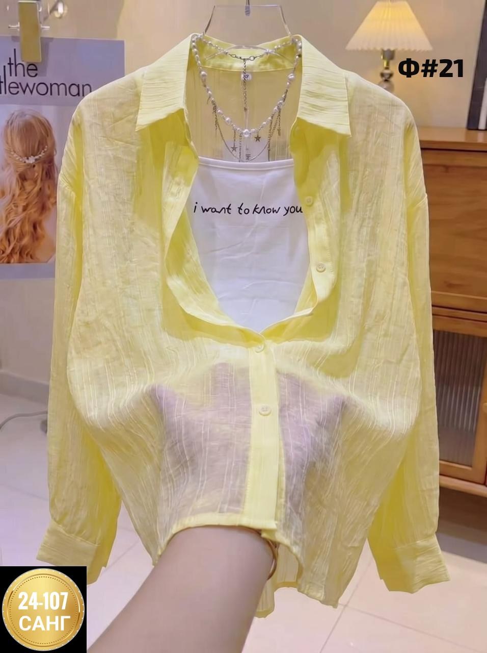 рубашка женская,рубашка,рубашка блузка,стильная рубашка,модная рубашка