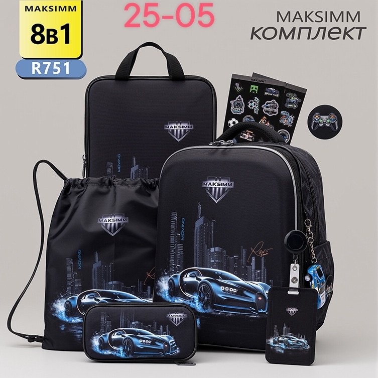 рюкзак школьный для мальчика,рюкзаки школьные,школьный ортопедический рюкзак,рюкзак школьный для мальчика ортопедический,ранец для школы