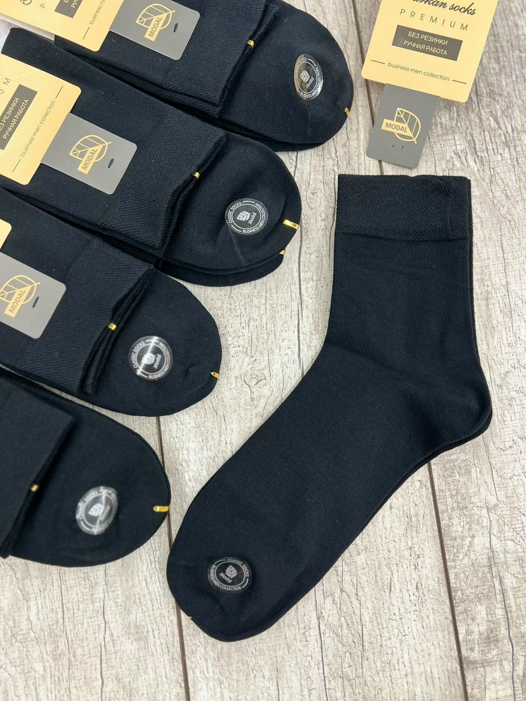 носки мужские,носки мужские 10 пар,носки мужские туркан socks,носки мужские хлопковые,комплект носки мужские