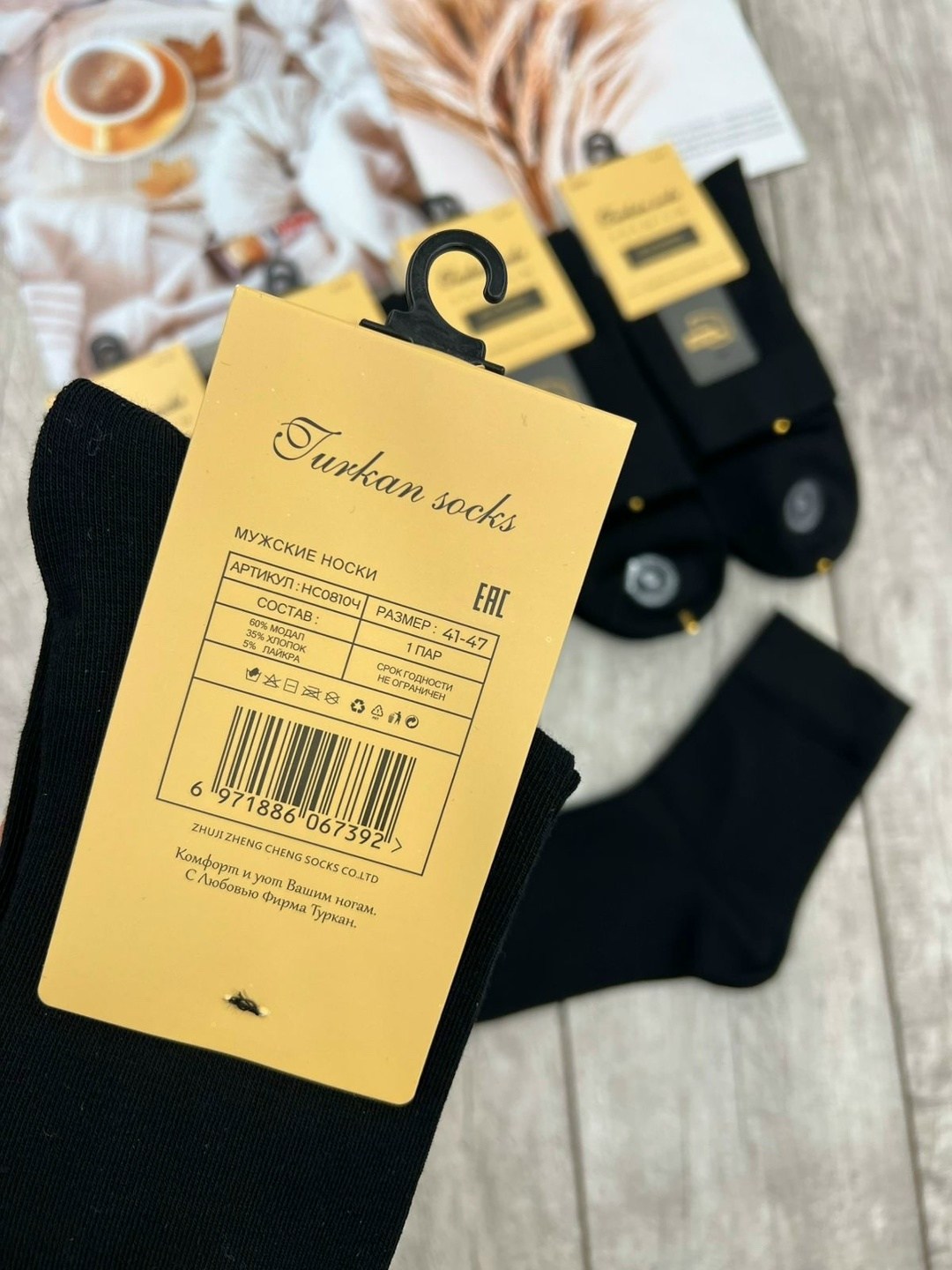 носки мужские,носки мужские 10 пар,носки мужские туркан socks,носки мужские хлопковые,комплект носки мужские