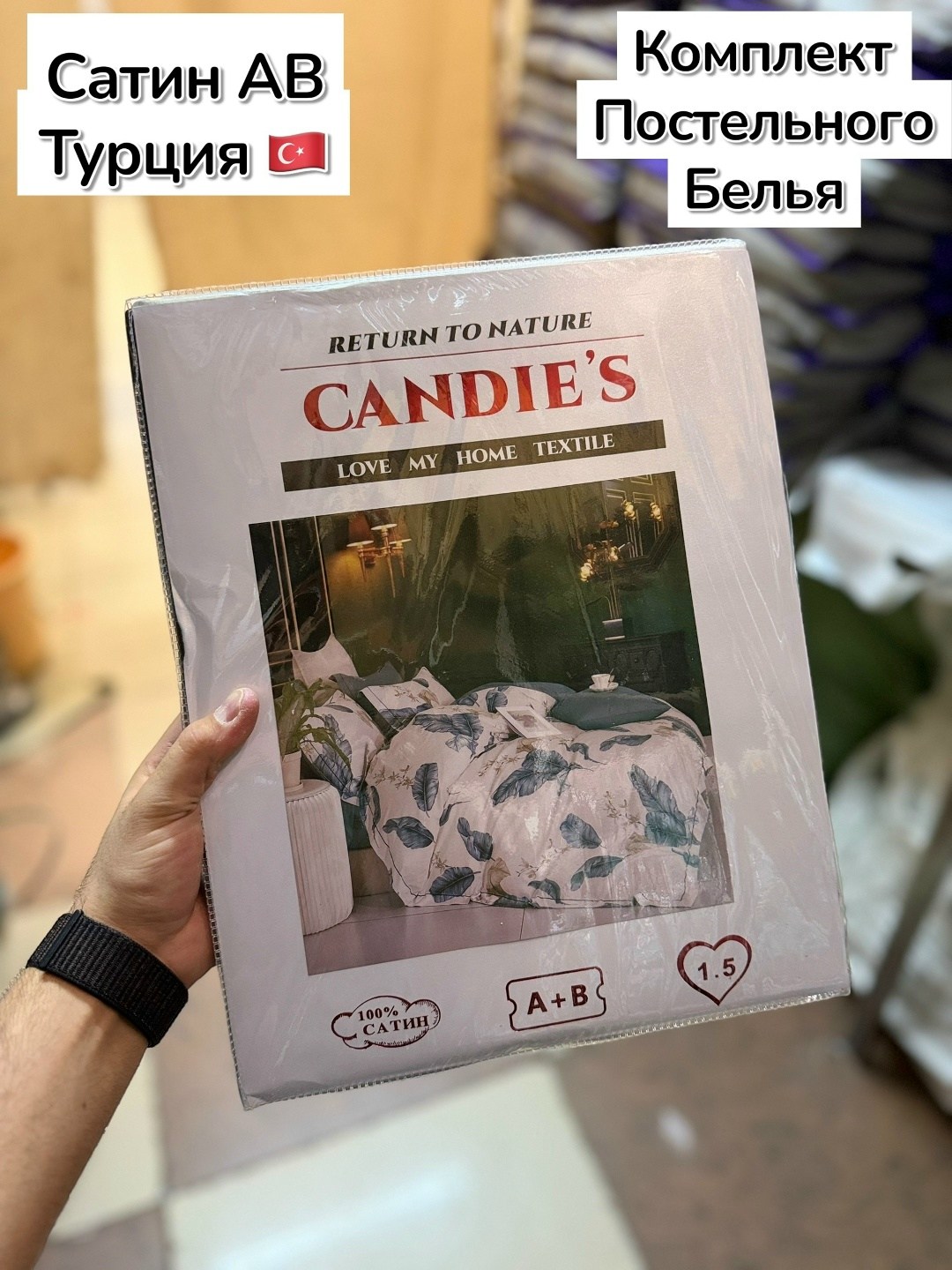 комплект постельного белья candies,комплект постельного белья,комплект постельного белье евро,постельное белье,комплект постельного белья сатин