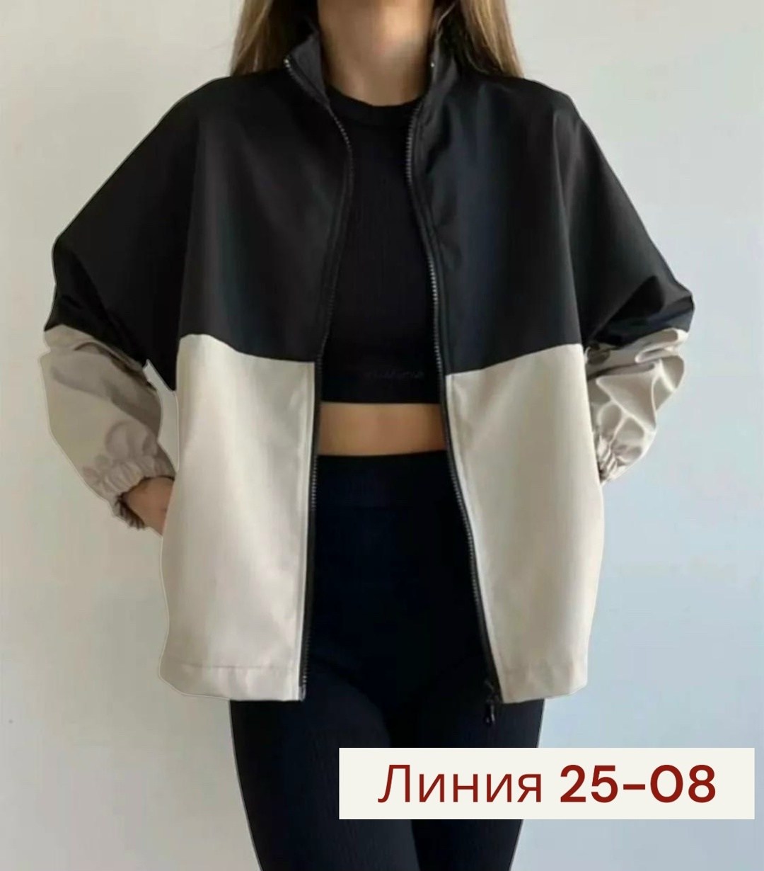ветровки для женщин,ветровка женская,повседневная куртка,куртка ветровка женская,ветровка женская стильная