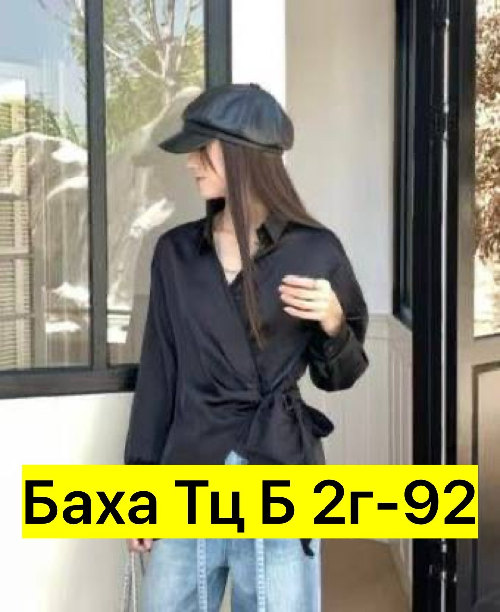 блуза,,стильные наряды,женская блуза,юбка женская