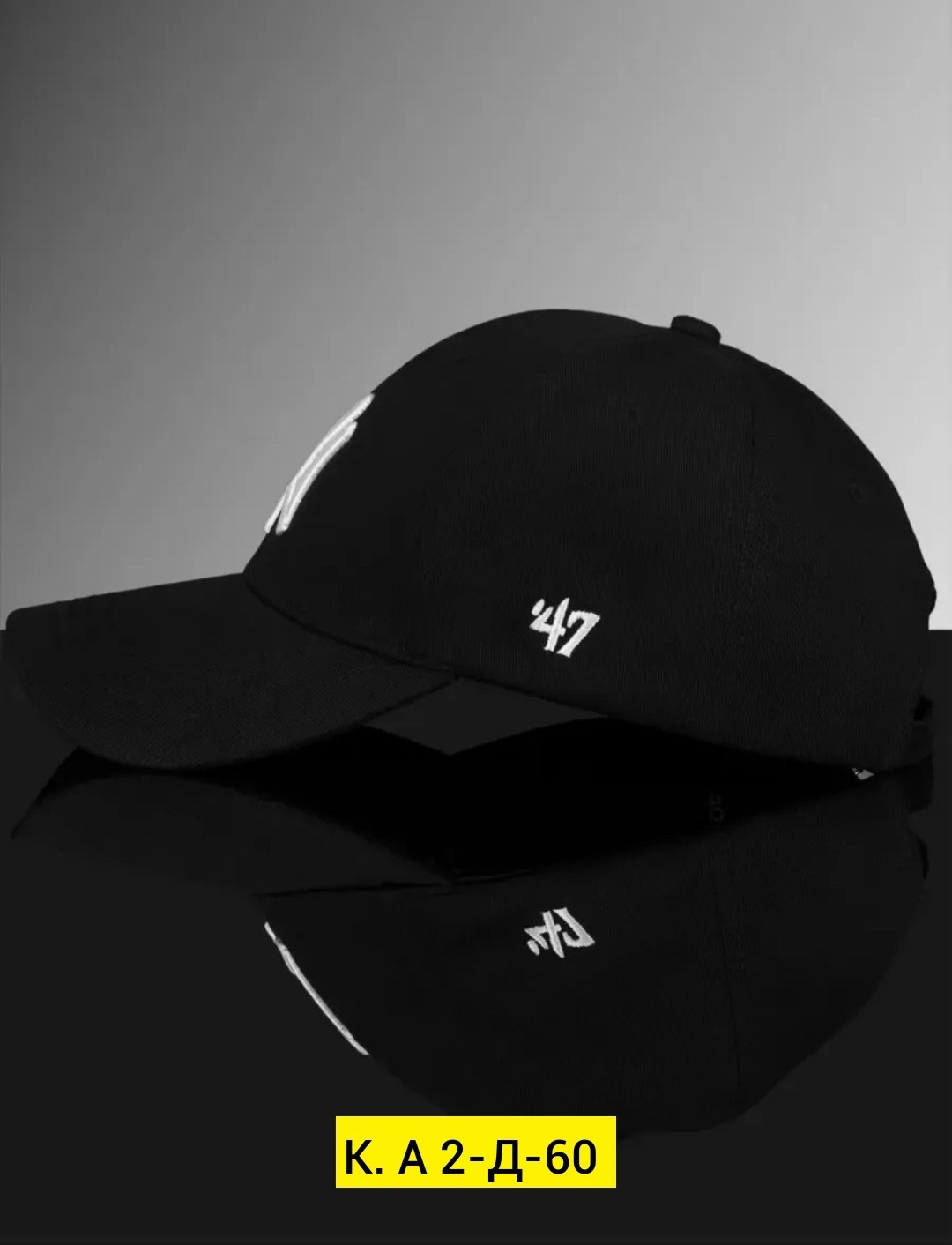 бейсболки андер армор,бейсболка демисезонная,бейсболка 47 brand los angeles черный,бейсболка new era,бейсболка классическая