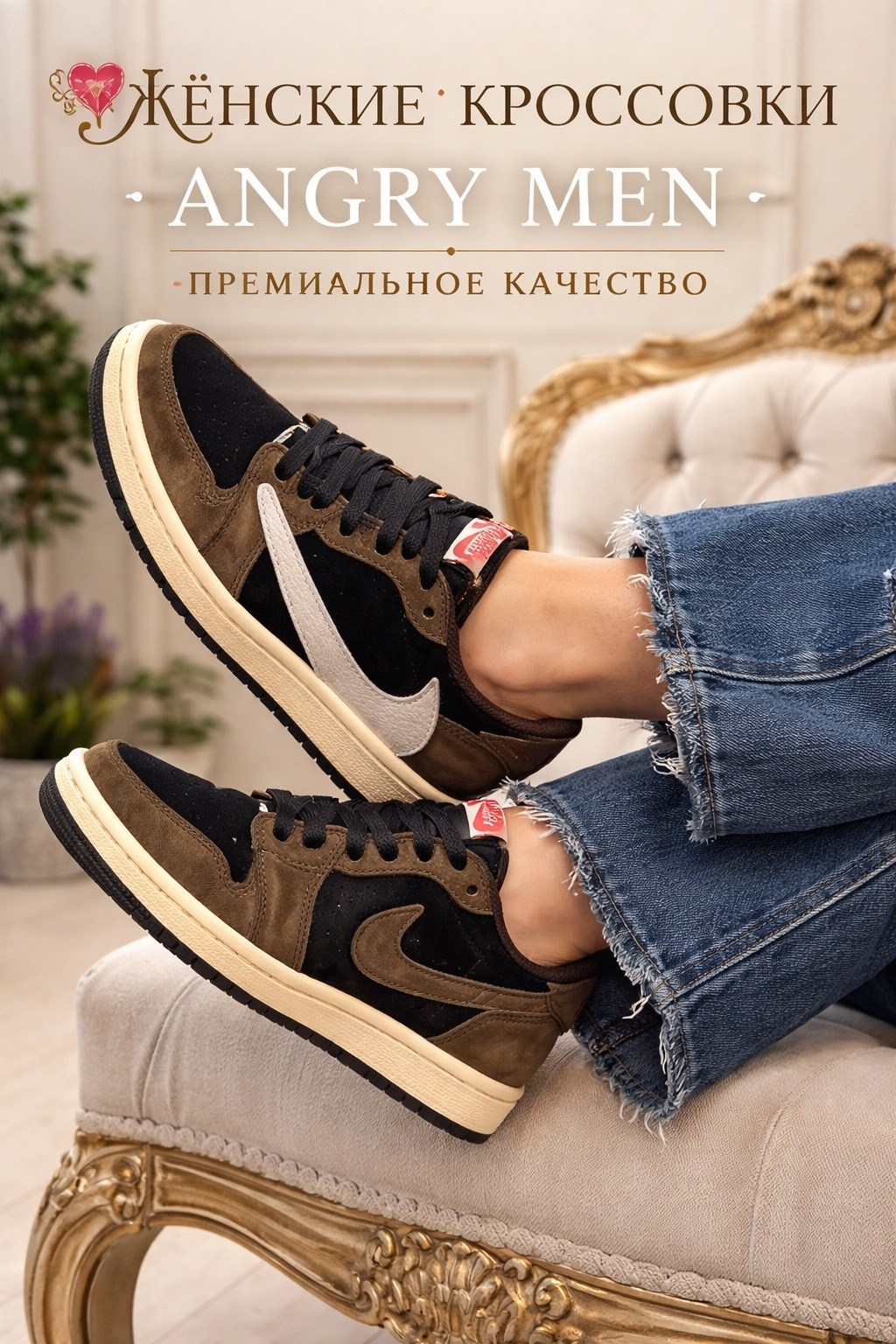 кроссовки nike air jordan 1 low travis scott,кроссовки,кроссовки nike,travis scott x air jordan 1 low og "olive",кроссовки nike travis scott air jordan 1