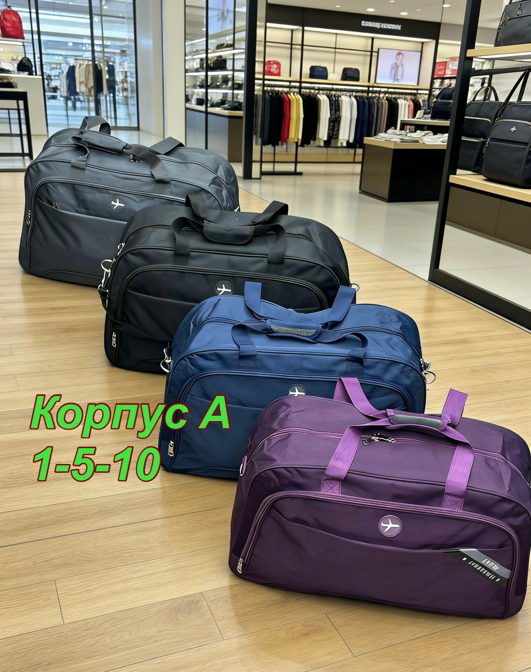 дорожная сумка,дорожная сумка большая,сумка для фитнеса дорожная,сумки дорожные спортивные,сумки для фитнеса