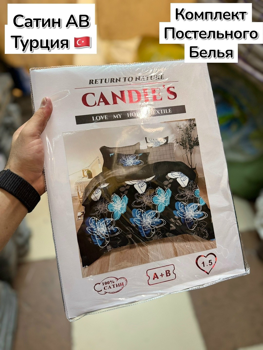 комплект постельного белья candies,комплект постельного белья,комплект постельного белье евро,постельное белье,комплект постельного белья сатин