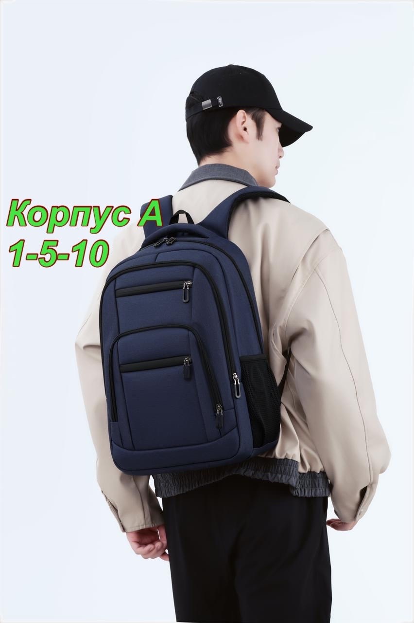 рюкзаки мужские,рюкзак,рюкзак мужской для ноутбука,рюкзак большой,рюкзак для компьютера