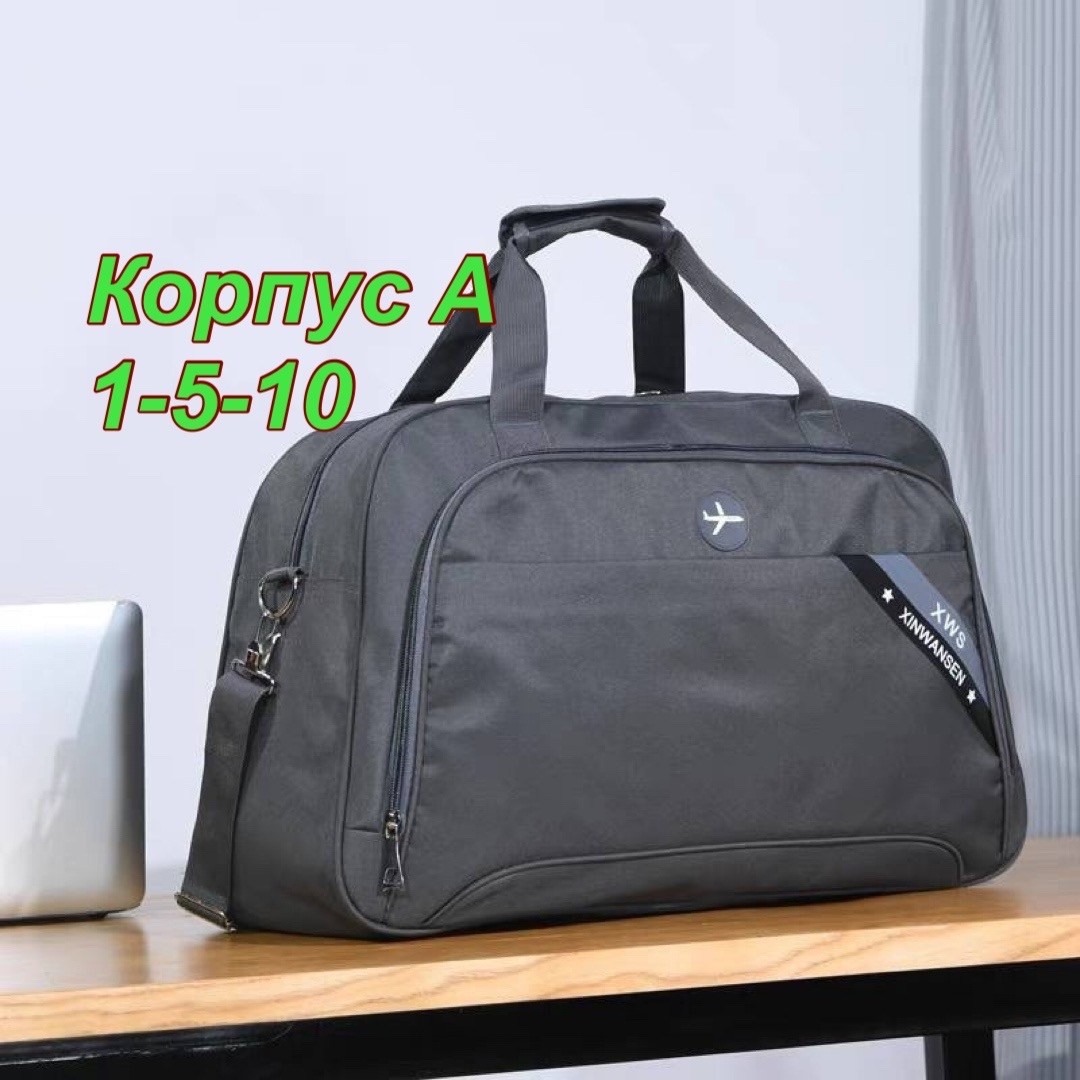 дорожная сумка,дорожная сумка большая,сумка для фитнеса дорожная,сумки дорожные спортивные,сумки для фитнеса