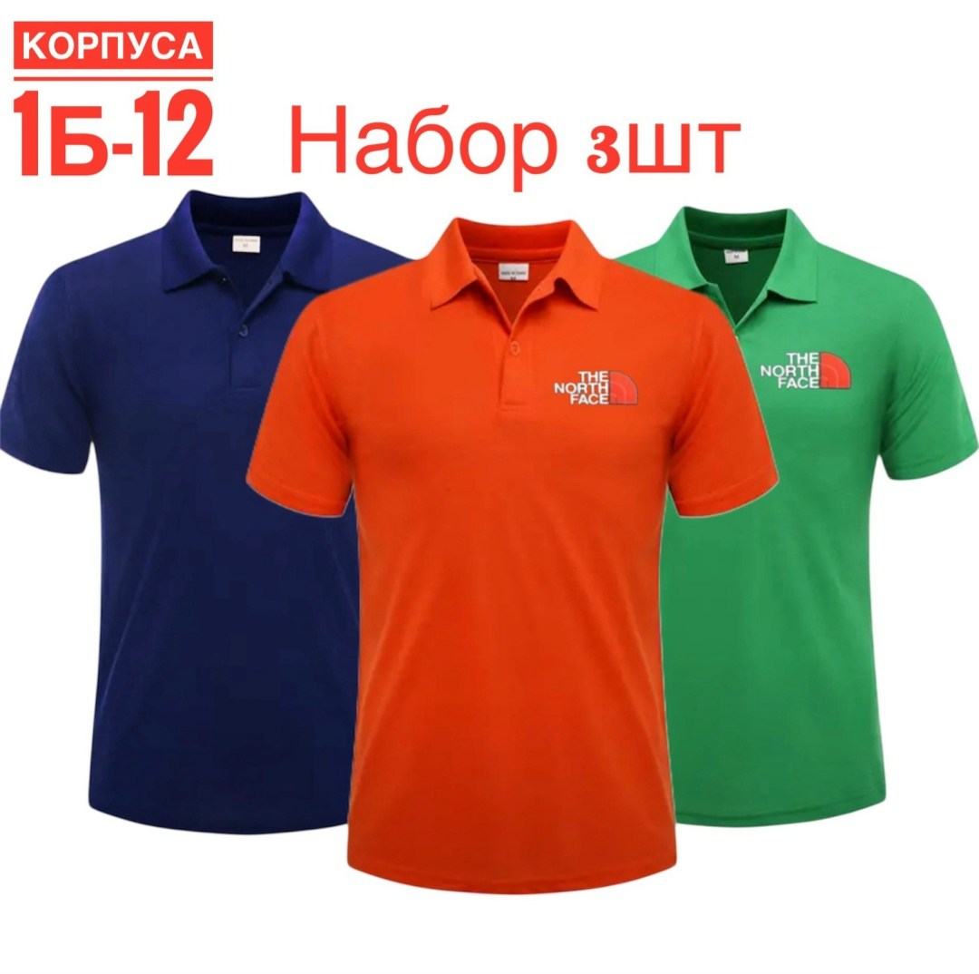 футболки мужские,поло с логотипом,мужская футболка поло,поло с