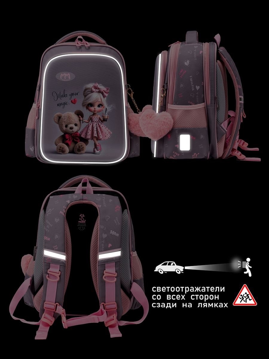 школьные рюкзаки,школьные рюкзаки для девочек,школьный рюкзак максим,рюкзак школьный 1,рюкзак школьный для девочек ортопедический