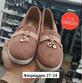 Мокасины