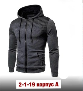Толстовка