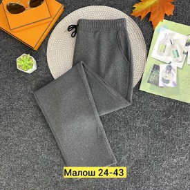Брюки