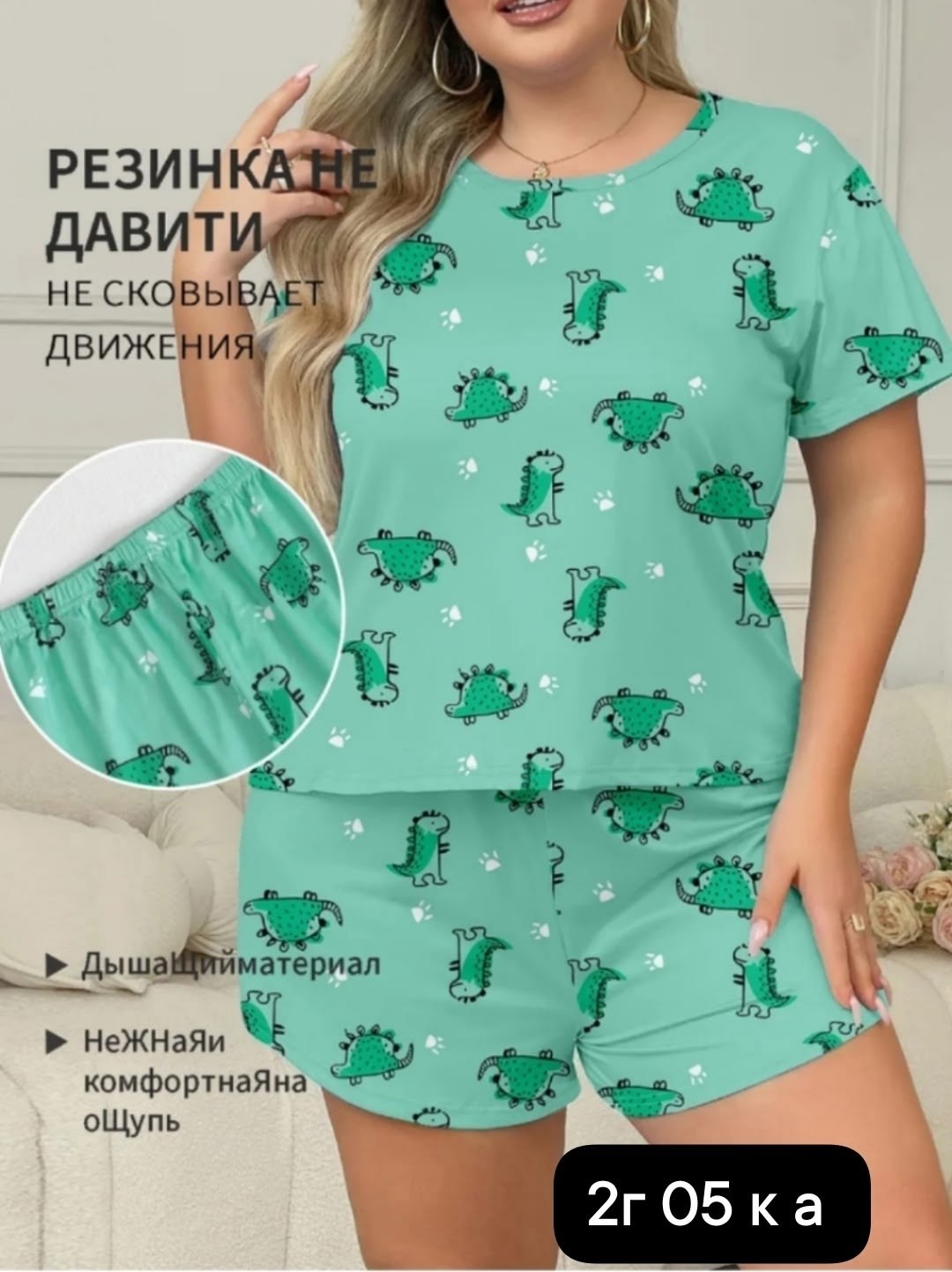 пижама женская,пижама для женщин,пижам,пижама и халат,пижама костюм