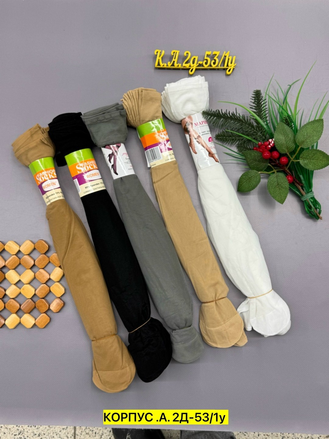 гольфы капроновые женские,эластичные женские гольфы,гольфы капроновые белые,женские гольфы,гольфы капроновые школьные
