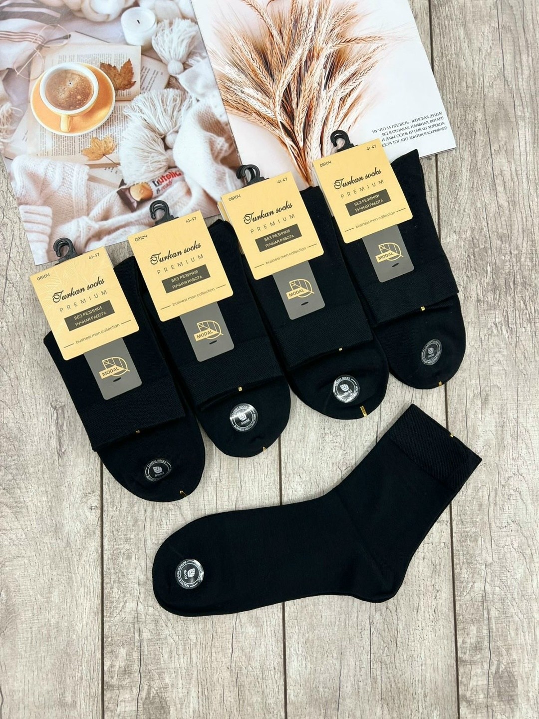 носки мужские,носки мужские 10 пар,носки мужские туркан socks,носки мужские хлопковые,комплект носки мужские