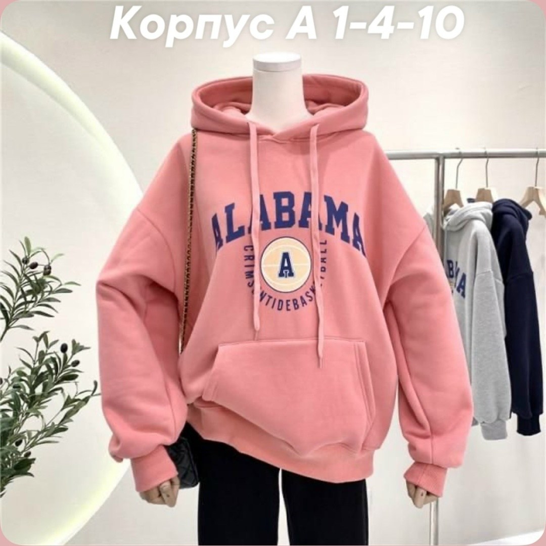 женская толстовка,модная толстовка,кофта комплект,женская кофта,женская толстовка с капюшоном