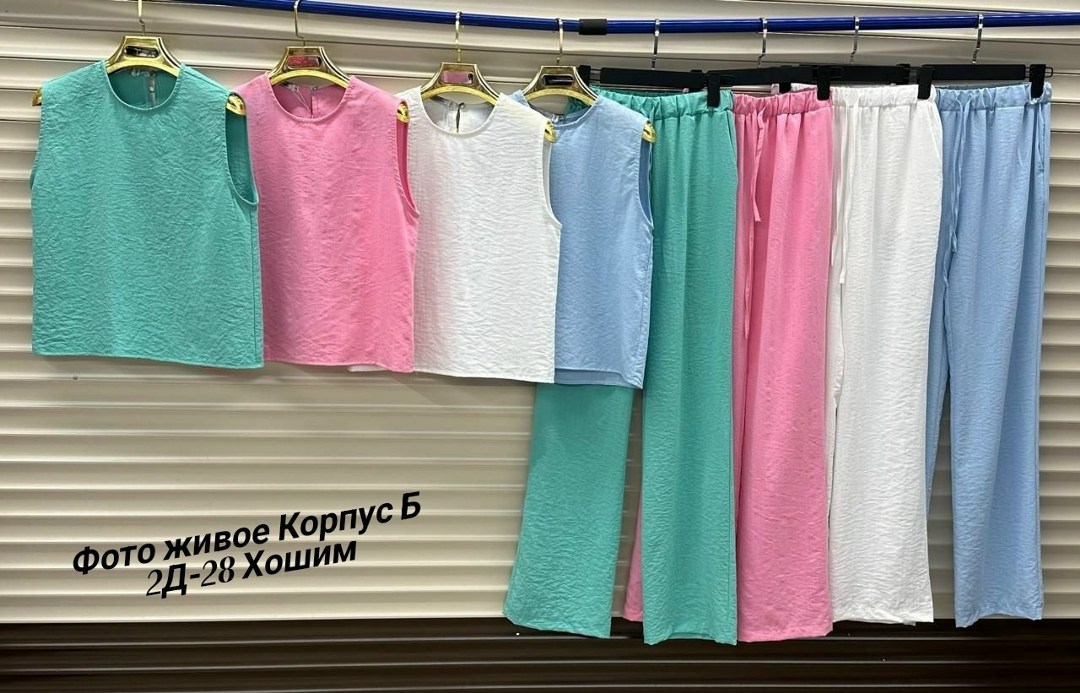 костюм женский,женский костюм двойка,костюм с брюками,костюм двойка,костюм трикотажный
