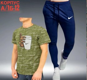 Костюм