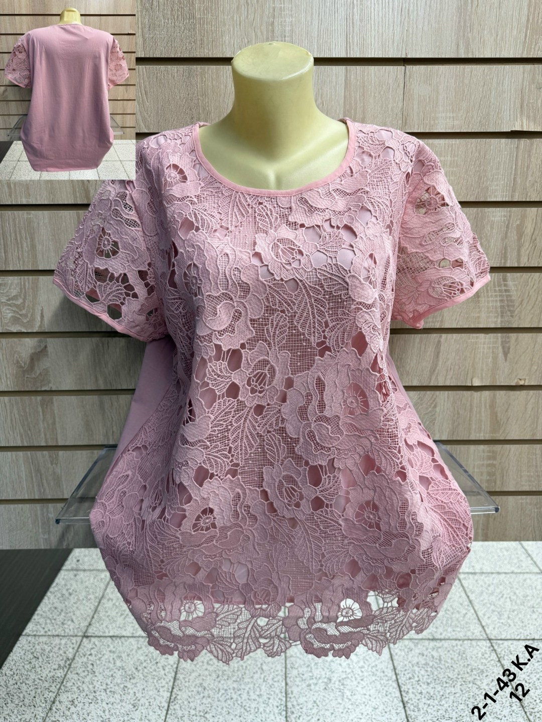 блузка ажурная,женская кофточка,женская кофта,блузка кофточка,блузка с кружевами