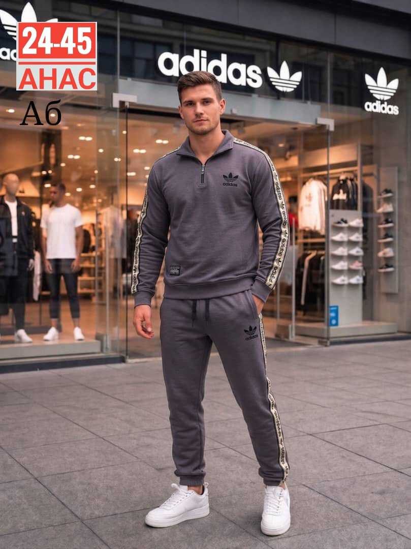 мужской теплый спортивный костюм adidas,спортивный костюм адидас,спортивный костюм мужской адидас,спортивный костюм adidas,костюм спортивный мужской адидас эластик