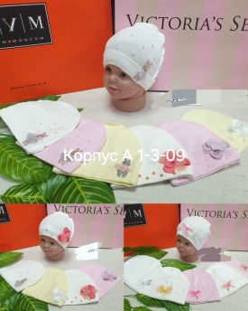 Шапка