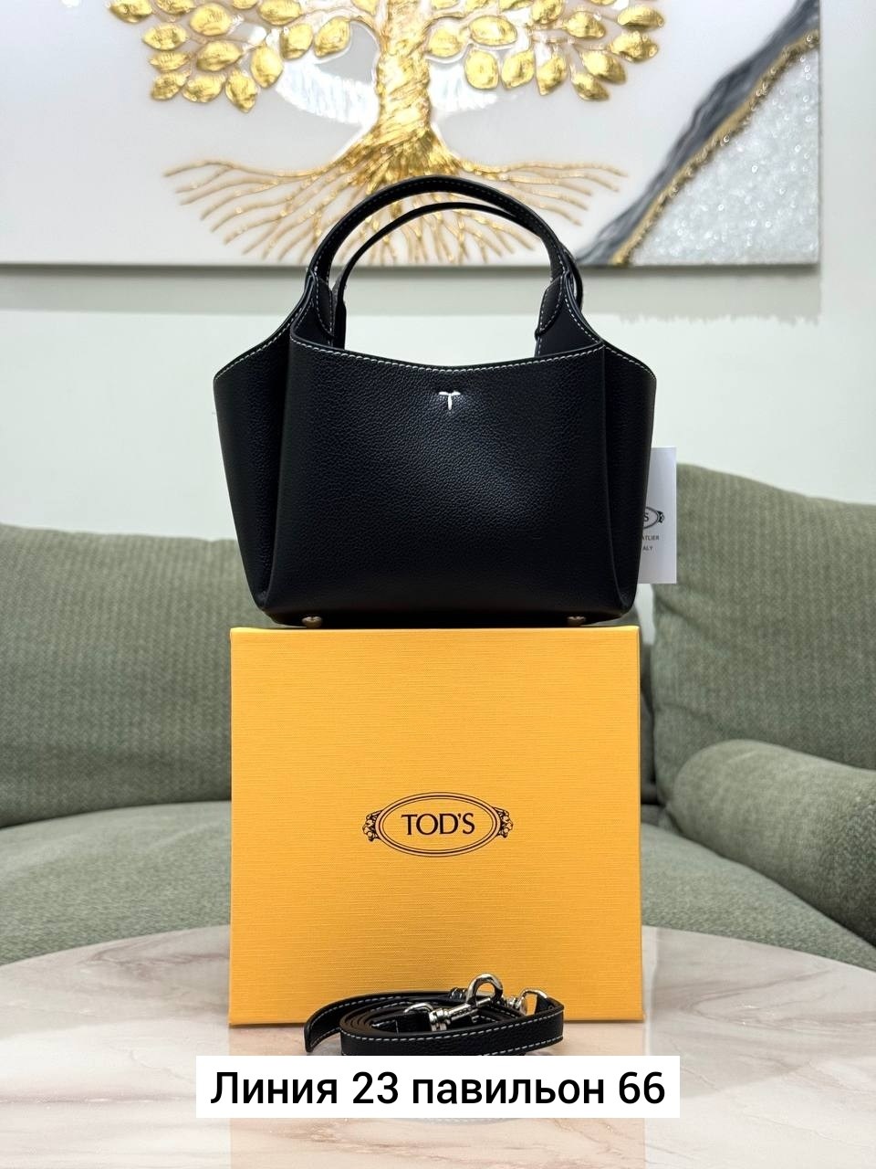 сумка,женская сумка,стильные сумочки,сумка tod's,модная сумка