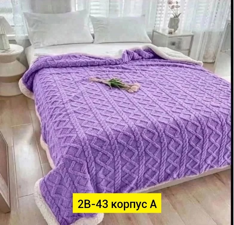 плюшевое одеяло,двусторонний плед,плед теплый,плед,плед на диван