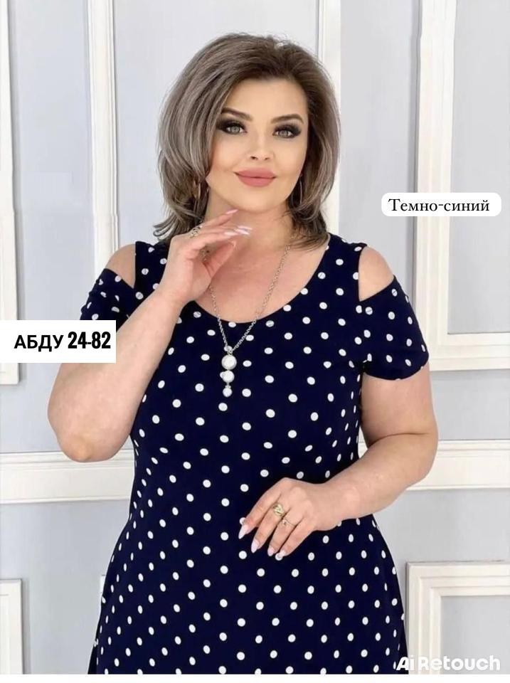женские платья больших размеров,платье женское,платье горох,платья большие размеры,нарядное платье