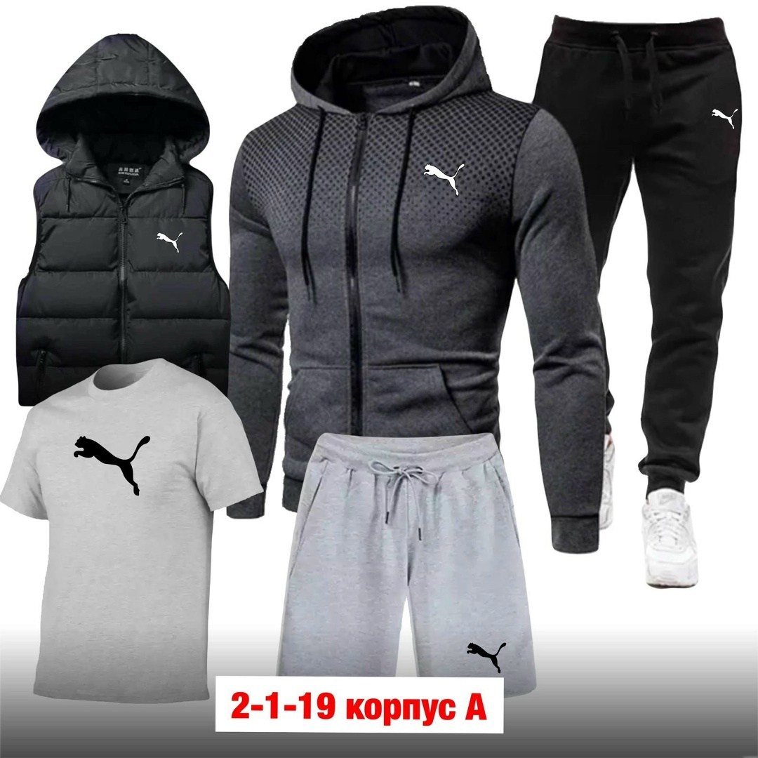 костюм спортивный мужской,спортивные костюмы,спортивная одежда мужская,спортивный костюм пятерка,комплект спортивного костюма