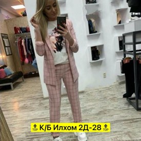 Костюм