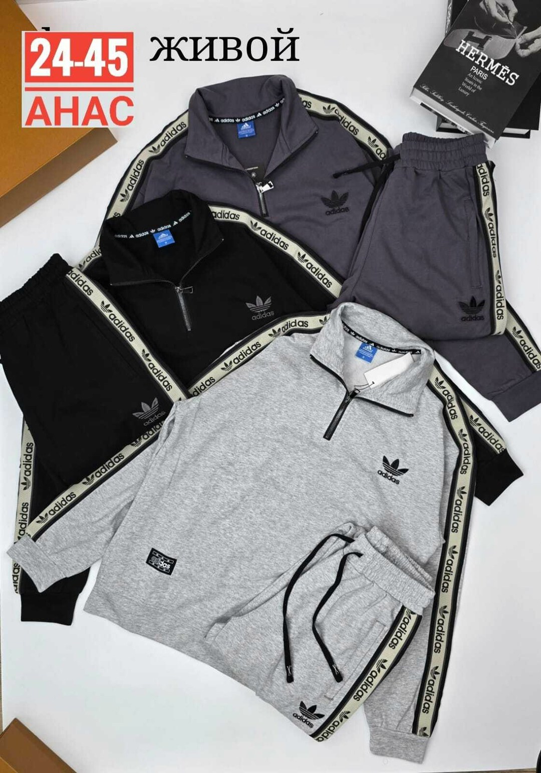 мужской теплый спортивный костюм adidas,спортивный костюм адидас,спортивный костюм мужской адидас,спортивный костюм adidas,костюм спортивный мужской адидас эластик