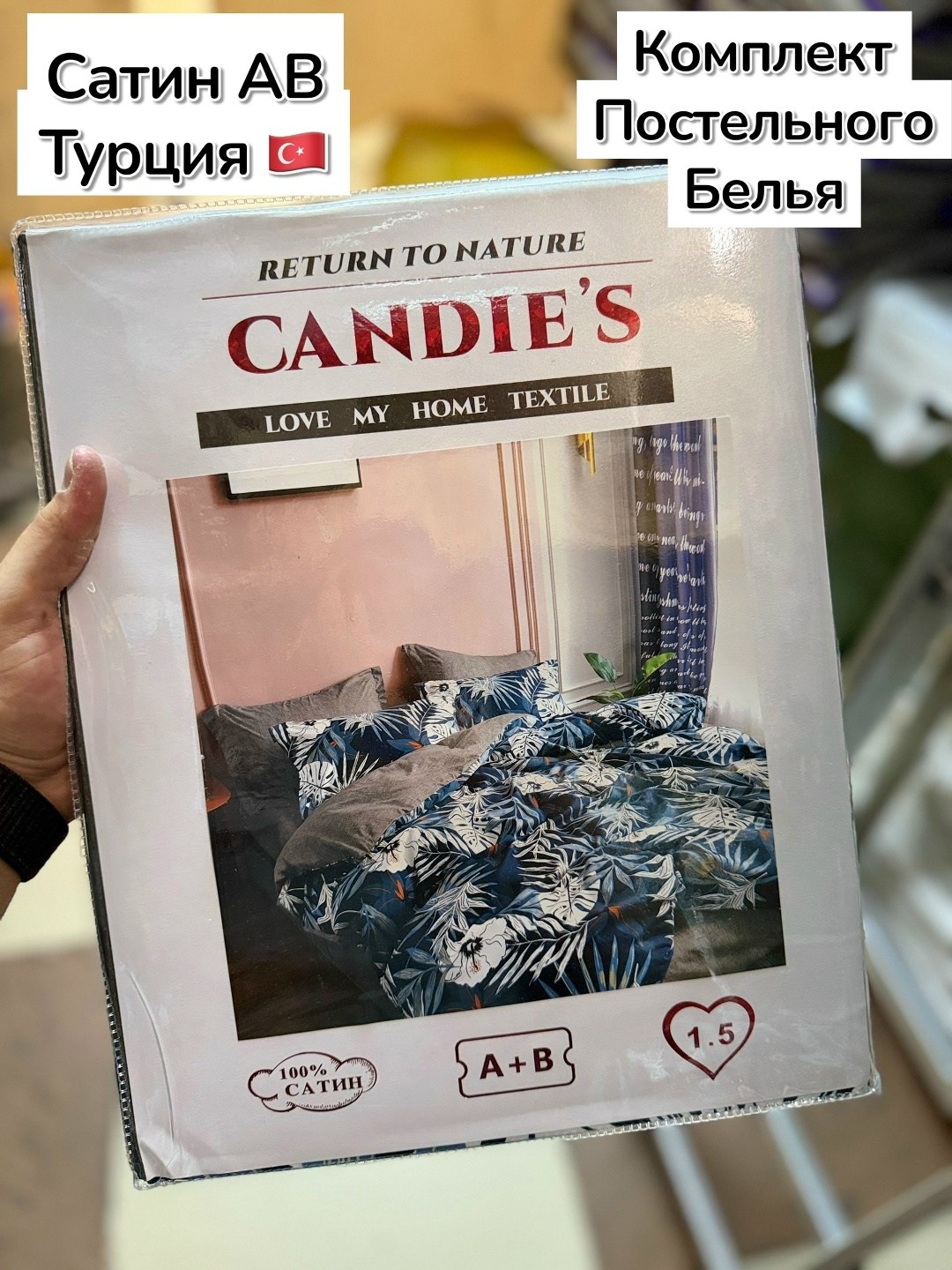 комплект постельного белья candies,комплект постельного белья,комплект постельного белье евро,постельное белье,комплект постельного белья сатин