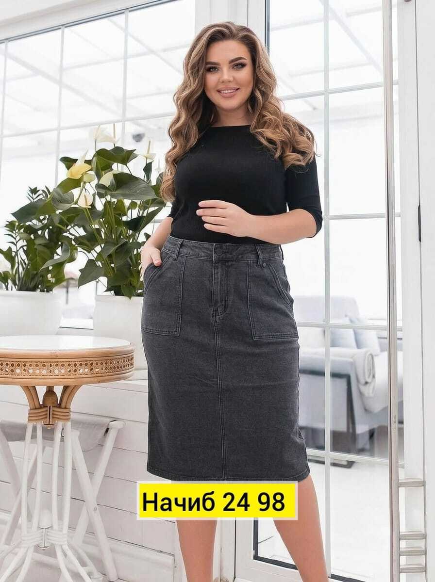 джинсовая юбка макси,юбка джинсовая женская,юбка джинсовая,юбка джинсовая миди,юбка женская джинсовая больших размеров