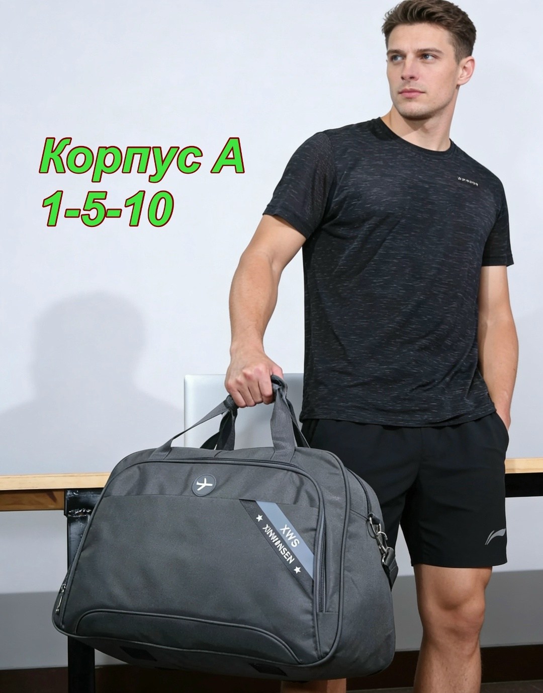 дорожная сумка,дорожная сумка большая,сумка для фитнеса дорожная,сумки дорожные спортивные,сумки для фитнеса