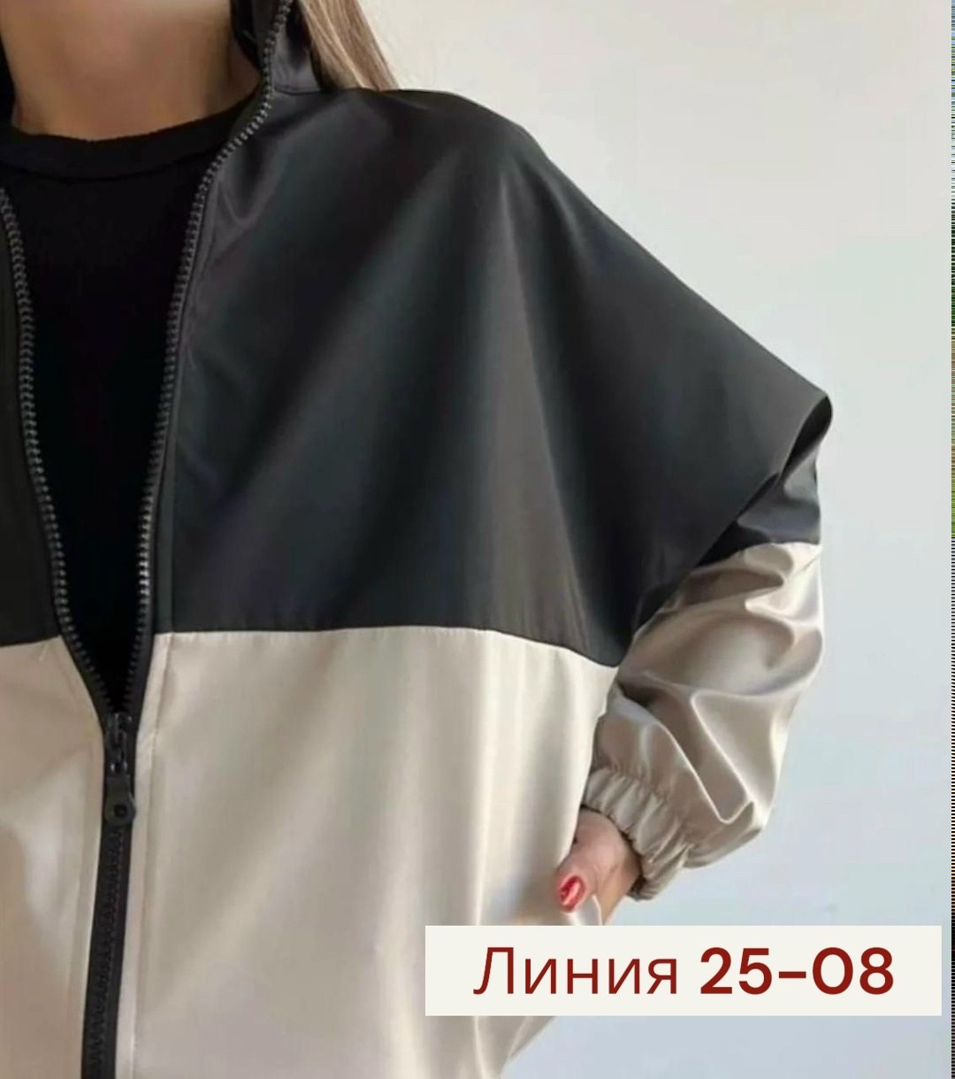 ветровки для женщин,ветровка женская,повседневная куртка,куртка ветровка женская,ветровка женская стильная