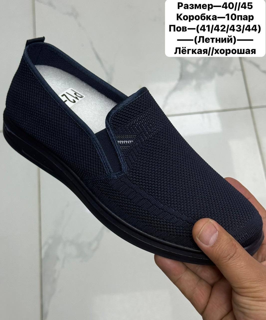 ,мокасины мужские летние,слипоны мужские,слипоны мужские летние,мужские летние мокасины артикул570934 екко классик