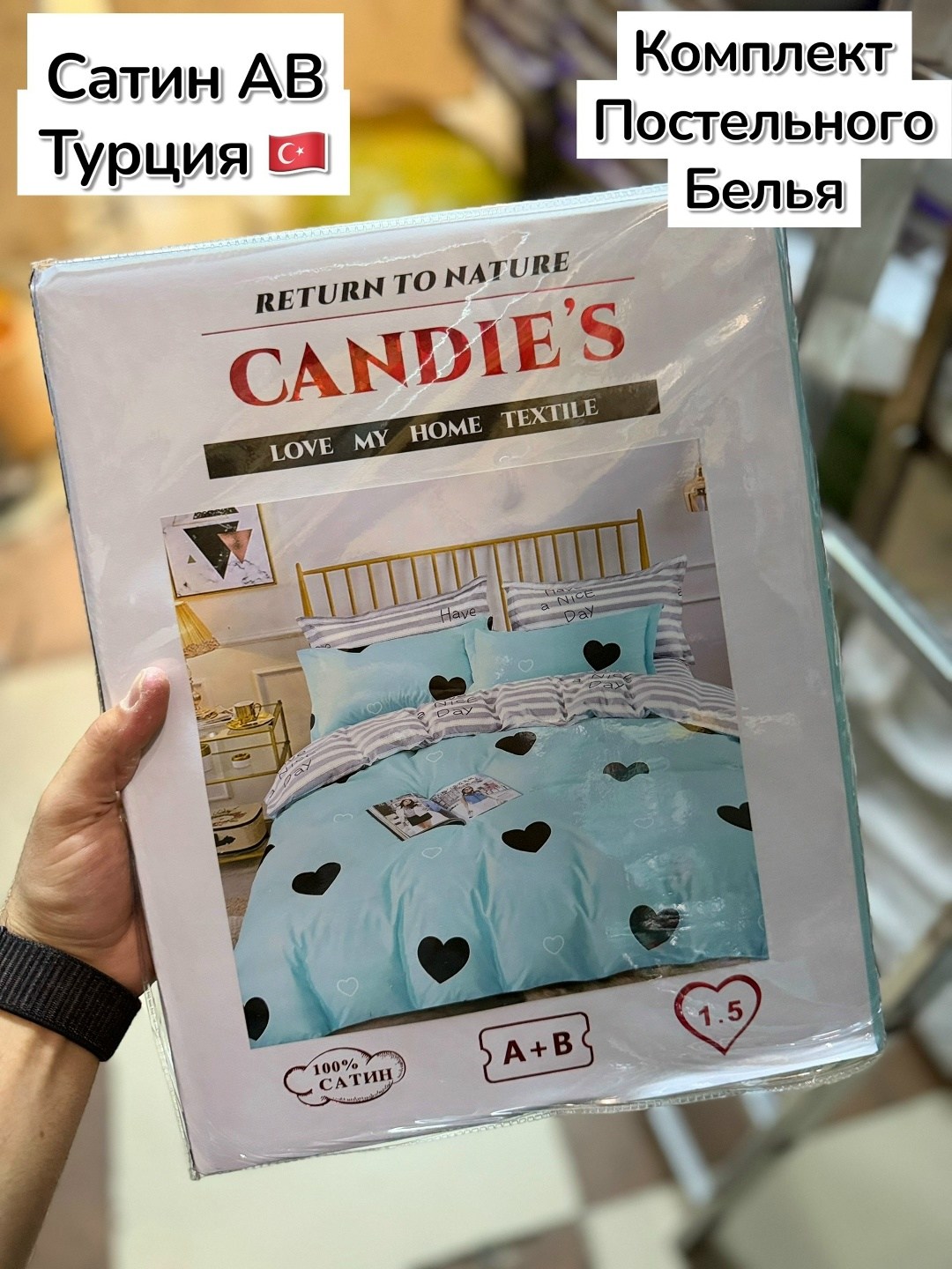 комплект постельного белья candies,комплект постельного белья,комплект постельного белье евро,постельное белье,комплект постельного белья сатин