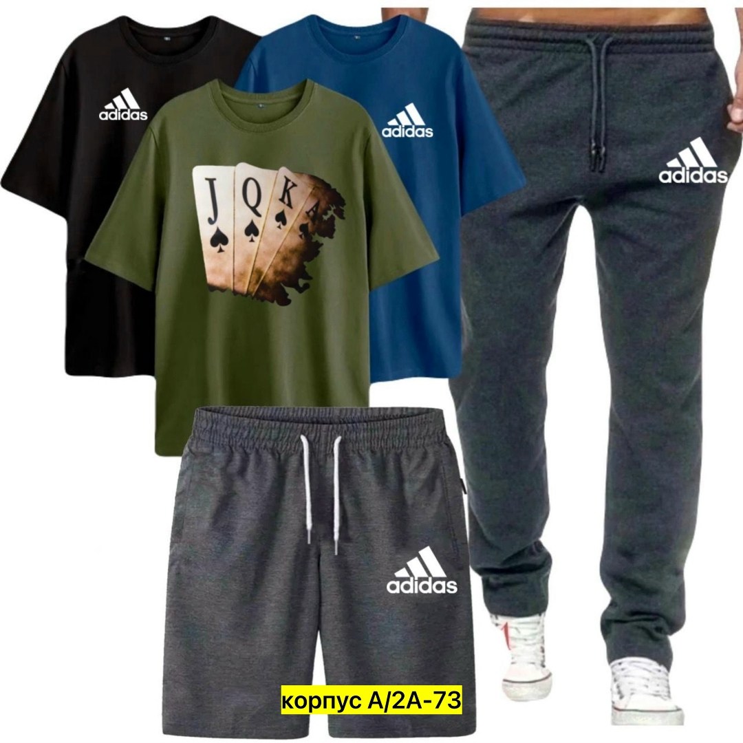костюм спортивный мужской,спортивные костюм,спортивный костюм adidas,костюм мужской,костюм для мужчин
