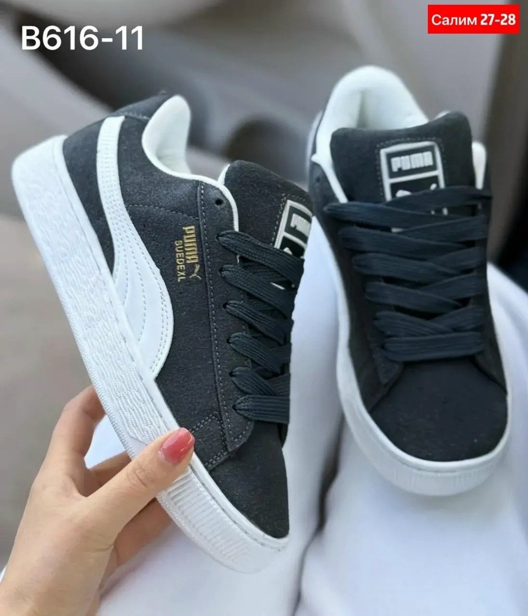 ,кроссовки puma,puma suede,кроссовки puma suede,puma suede xl